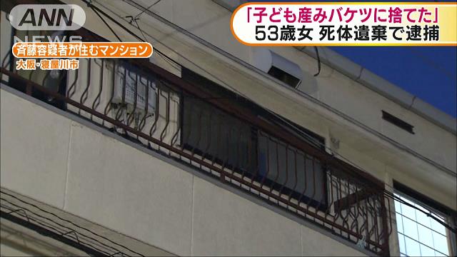 mujer cemento 53.jpg